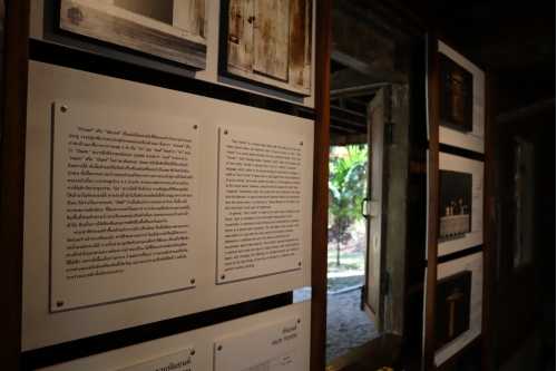 นิทรรศการภูมิปัญญา สล่าสร้างเรือน - Local wisdom of Traditional Lanna Architecture Exhibition