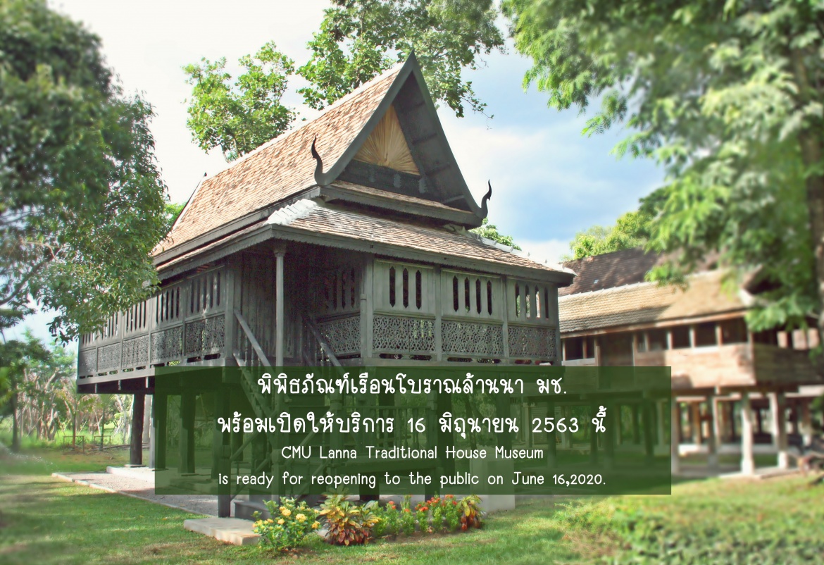 CMU Lanna Traditional House Museum is ready to reopening  to the public on June 16,2020