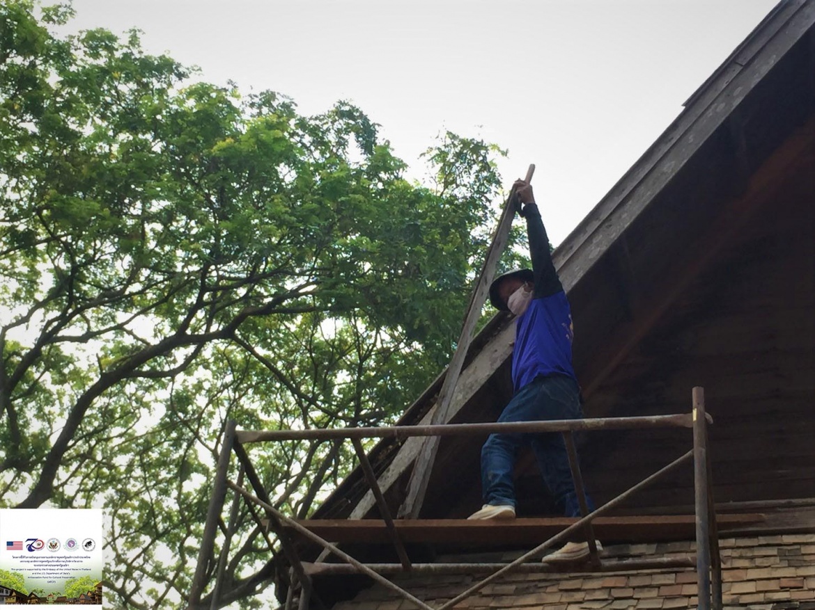 แป้นน้ำย้อยเรือนชาวเวียงเชียงใหม่(พญาปงลังกา) -  The roof trim of Chiang Mai Townsfolk House - Heaun Phaya Pong Lang Ka