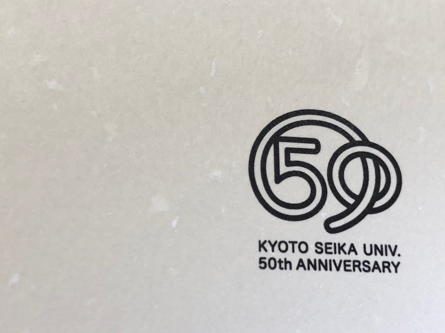 ร่วมงานเฉลิมฉลองครบรอบ 50 ปี มหาวิทยาลัยเกียวโตเซกะ ประเทศญี่ปุ่น