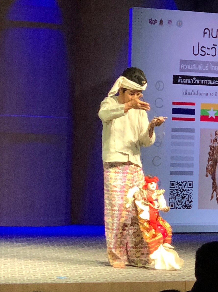 ร่วมการแสดงศิลปวัฒนธรรมในงานสัมมนาวิชาการและการแสดงทางวัฒนธรรม เนื่องในโอกาส 70 ปี ความสัมพันธ์ทางการทูตระหว่างไทย-เมียนมา   