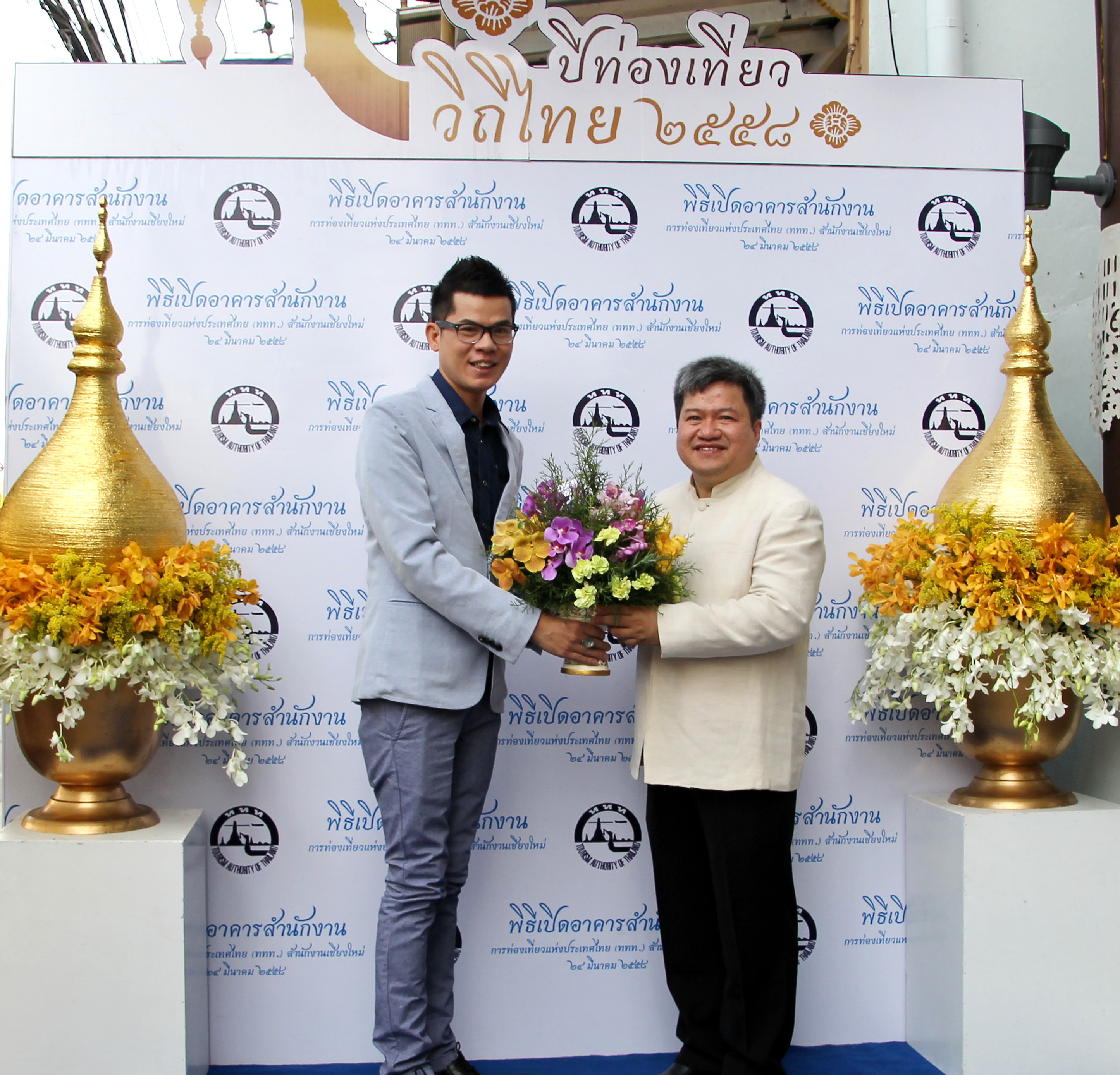 ร่วมพิธีทำบุญและพิธีเปิดอาคารสำนักงานการท่องเที่ยวแห่งประเทศไทย สำนักงานเชียงใหม่