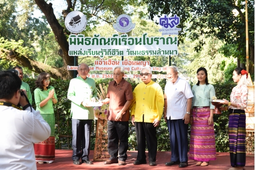 พิธีมอบทุนทรัพย์ เพื่อร่วมดำเนินการก่อสร้างโครงการอนุรักษ์เรือนโบราณล้านนา “เรือนฝาไหล” (เรือนแม่นายคำเที่ยง)