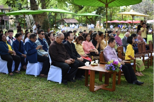 งาน 