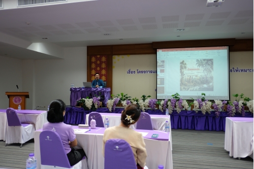 โครงการแลกเปลี่ยนเรียนรู้ เรื่อง ผ้าไทย นุ่งอย่างไรให้เหมาะสม