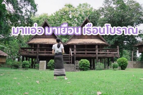 CMU Vlog TODAY | พิพิธภัณฑ์เรือนโบราณล้านนา