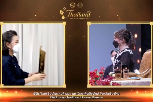 พิพิธภัณฑ์เรือนโบราณล้านนา มช. รับรางวัลยอดเยี่ยม Thailand Tourism Gold Awards สาขาแหล่งท่องเทียวเพื่อการเรียนรู้  ในพิธีพระราชทานรางวัลอุตสาหกรรมท่องเที่ยวไทย (Thailand Tourism Awards) ครั้งที่ 13 ประจำปี 2564