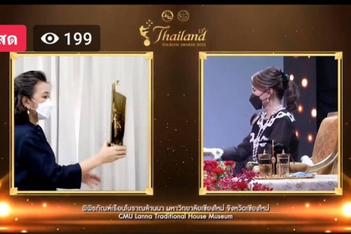 พิพิธภัณฑ์เรือนโบราณล้านนา มช. รับรางวัลยอดเยี่ยม Thailand Tourism Gold Awards สาขาแหล่งท่องเทียวเพื่อการเรียนรู้  ในพิธีพระราชทานรางวัลอุตสาหกรรมท่องเที่ยวไทย (Thailand Tourism Awards) ครั้งที่ 13 ประจำปี 2564