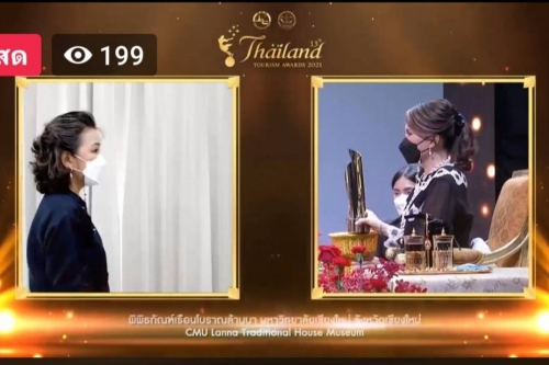 พิพิธภัณฑ์เรือนโบราณล้านนา มช. รับรางวัลยอดเยี่ยม Thailand Tourism Gold Awards สาขาแหล่งท่องเทียวเพื่อการเรียนรู้ ในพิธีพระราชทานรางวัลอุตสาหกรรมท่องเที่ยวไทย (Thailand Tourism Awards) ครั้งที่ 13 ประจำปี 2564