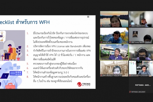 จัดอบรมบรรยายในหัวข้อ “การใช้งานระบบเทคโนโลยีสารสนเทศอย่างปลอดภัย”