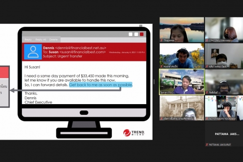 จัดอบรมบรรยายในหัวข้อ “การใช้งานระบบเทคโนโลยีสารสนเทศอย่างปลอดภัย”