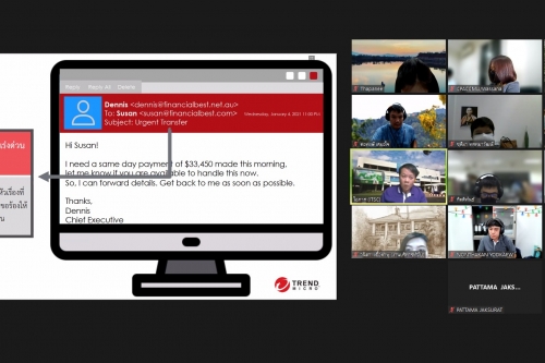 จัดอบรมบรรยายในหัวข้อ “การใช้งานระบบเทคโนโลยีสารสนเทศอย่างปลอดภัย”