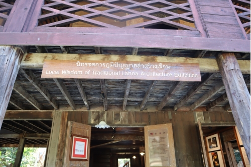 นิทรรศการภูมิปัญญา สล่าสร้างเรือน - Local wisdom of Traditional Lanna Architecture Exhibition