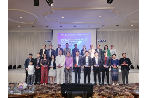 รางวัลชมเชย CMU Social Value Recognition Awards 2023 ภายใต้โครงการ CMU Accelerate Impact and Hackathon 2023