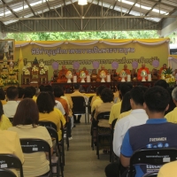 พิธีทำบุญตักบาตรและเจริญพระพุทธมนต์ถวายเป็นพระราชกุศลแด่พระบาทสมเด็จพระวชิรเกล้าเจ้าอยู่หัว และพิธีลงนามถวายพระพรชัยมงคล เนื่องในวันเฉลิมพระชนมพรรษา 67 พรรษา 