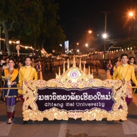 ร่วมประกวดขบวนกระทงใหญ่ เพื่อสืบสานประเพณียี่เป็งจังหวัดเชียงใหม่ ประจำปี 2562 