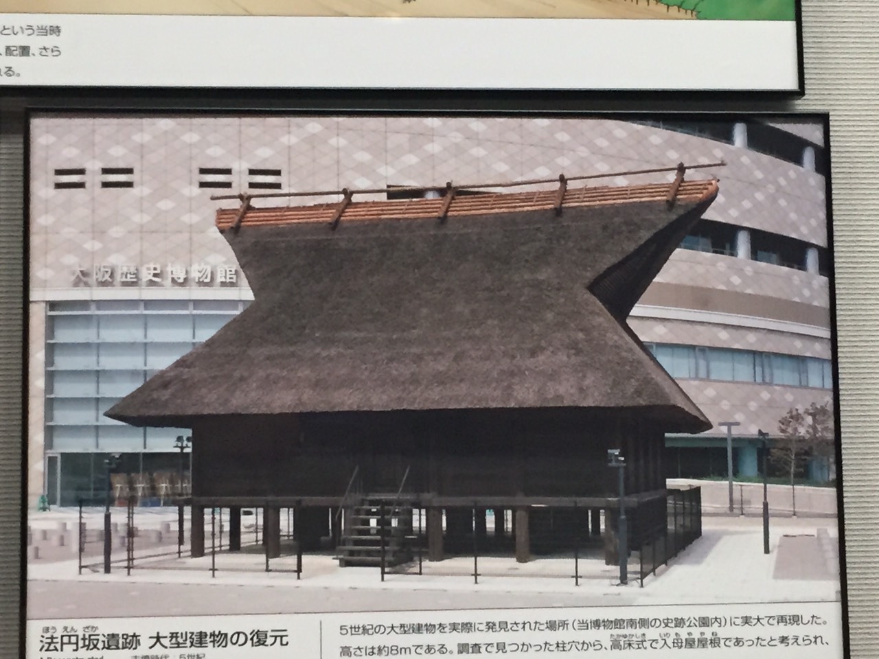 การเดินทางไปศึกษาดูงานและเยี่ยมชมพิพิธภัณฑ์เรือนโบราณ ณ ประเทศญี่ปุ่น
