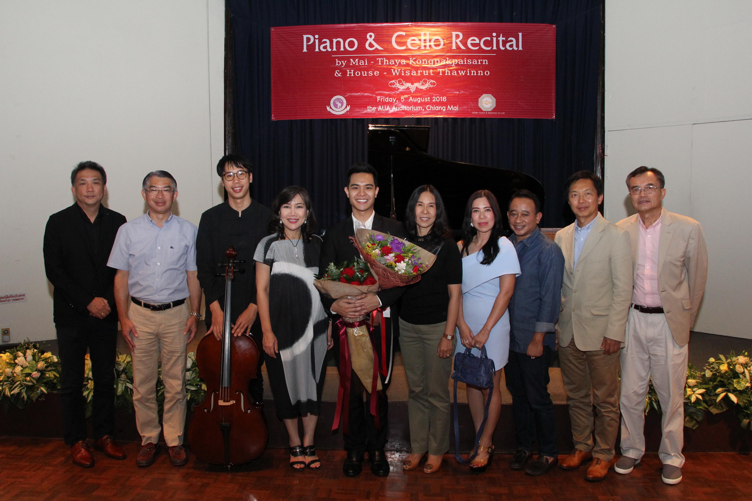 การแสดง Piano & Cello Recital By