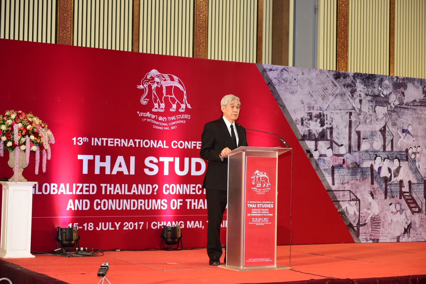 พิธีเปิดการประชุมวิชาการนานาชาติไทยศึกษา ครั้งที่ 13 เมื่อวันที่ 15 กรกฎาคม 2560